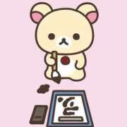 ヒメ日記 2026/03/01 00:26 投稿 せな MINT（ミント）