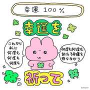 ヒメ日記 2026/04/18 03:16 投稿 せな MINT（ミント）