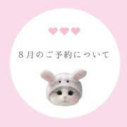 ヒメ日記 2025/07/24 15:24 投稿 白河あいね Finemotion