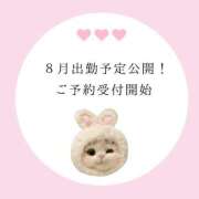 ヒメ日記 2025/07/24 20:01 投稿 白河あいね Finemotion