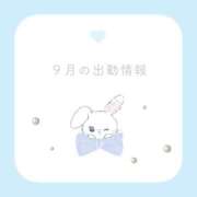 ヒメ日記 2025/08/02 19:36 投稿 白河あいね Finemotion