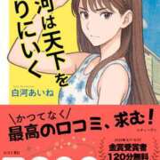 ヒメ日記 2025/08/05 07:20 投稿 白河あいね Finemotion