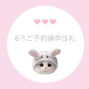 ヒメ日記 2025/08/05 18:19 投稿 白河あいね Finemotion