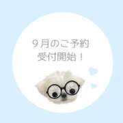 ヒメ日記 2025/08/14 16:00 投稿 白河あいね Finemotion