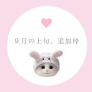 ヒメ日記 2025/08/25 06:11 投稿 白河あいね Finemotion