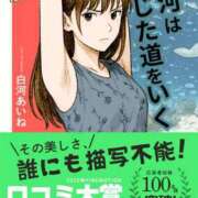 ヒメ日記 2025/09/02 03:15 投稿 白河あいね Finemotion