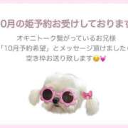 ヒメ日記 2025/09/20 15:45 投稿 白河あいね Finemotion