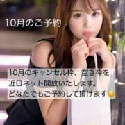 ヒメ日記 2025/10/08 10:45 投稿 白河あいね Finemotion