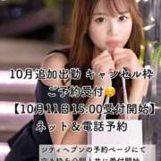 ヒメ日記 2025/10/10 07:22 投稿 白河あいね Finemotion