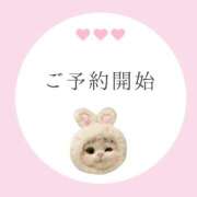 ヒメ日記 2025/10/11 15:01 投稿 白河あいね Finemotion