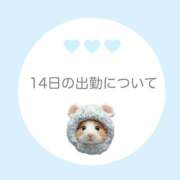 ヒメ日記 2025/10/12 22:06 投稿 白河あいね Finemotion