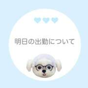 ヒメ日記 2025/10/15 22:55 投稿 白河あいね Finemotion