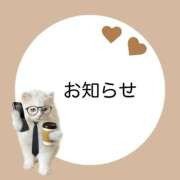 ヒメ日記 2025/10/28 08:49 投稿 白河あいね Finemotion