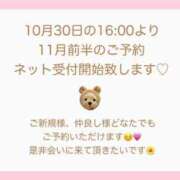 ヒメ日記 2025/10/30 11:58 投稿 白河あいね Finemotion