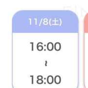 ヒメ日記 2025/11/08 15:47 投稿 白河あいね Finemotion