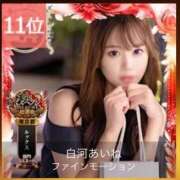 ヒメ日記 2025/11/12 21:11 投稿 白河あいね Finemotion
