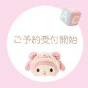 ヒメ日記 2025/11/18 20:30 投稿 白河あいね Finemotion