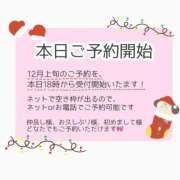 ヒメ日記 2025/11/28 13:29 投稿 白河あいね Finemotion