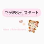 ヒメ日記 2025/11/28 18:02 投稿 白河あいね Finemotion