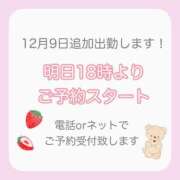 ヒメ日記 2025/12/03 14:23 投稿 白河あいね Finemotion