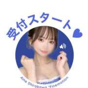 ヒメ日記 2025/12/04 18:02 投稿 白河あいね Finemotion