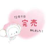 ヒメ日記 2025/12/04 18:23 投稿 白河あいね Finemotion