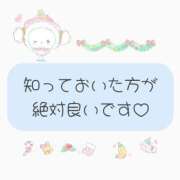 ヒメ日記 2025/12/08 10:30 投稿 白河あいね Finemotion