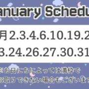 ヒメ日記 2025/12/18 20:16 投稿 白河あいね Finemotion