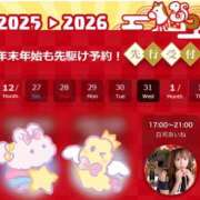 ヒメ日記 2025/12/19 19:35 投稿 白河あいね Finemotion