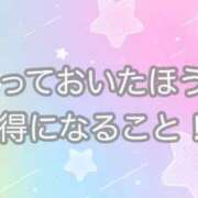 ヒメ日記 2025/12/25 01:00 投稿 白河あいね Finemotion