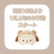 ヒメ日記 2025/12/25 07:01 投稿 白河あいね Finemotion