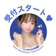 ヒメ日記 2025/12/26 18:02 投稿 白河あいね Finemotion