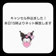 ヒメ日記 2026/01/01 13:04 投稿 白河あいね Finemotion