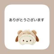 ヒメ日記 2026/01/01 15:07 投稿 白河あいね Finemotion