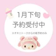 ヒメ日記 2026/01/04 13:50 投稿 白河あいね Finemotion