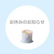 ヒメ日記 2026/01/10 04:32 投稿 白河あいね Finemotion