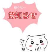 ヒメ日記 2026/01/15 18:07 投稿 白河あいね Finemotion