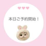 ヒメ日記 2026/01/16 07:28 投稿 白河あいね Finemotion