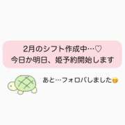 ヒメ日記 2026/01/21 02:21 投稿 白河あいね Finemotion