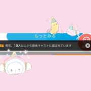 ヒメ日記 2026/01/21 10:30 投稿 白河あいね Finemotion