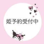 ヒメ日記 2026/01/29 10:17 投稿 白河あいね Finemotion