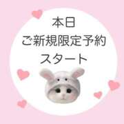 ヒメ日記 2026/01/30 12:04 投稿 白河あいね Finemotion