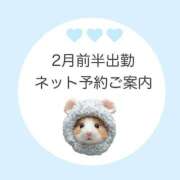 ヒメ日記 2026/01/31 17:31 投稿 白河あいね Finemotion