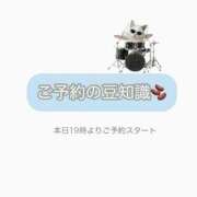 ヒメ日記 2026/02/01 17:15 投稿 白河あいね Finemotion