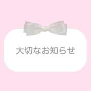 ヒメ日記 2026/02/02 02:34 投稿 白河あいね Finemotion