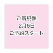 ヒメ日記 2026/02/04 11:06 投稿 白河あいね Finemotion