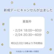 ヒメ日記 2026/02/21 09:26 投稿 白河あいね Finemotion