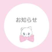 ヒメ日記 2026/02/26 15:07 投稿 白河あいね Finemotion