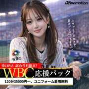 ヒメ日記 2026/03/03 05:58 投稿 白河あいね Finemotion