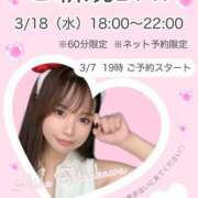 ヒメ日記 2026/03/03 12:03 投稿 白河あいね Finemotion